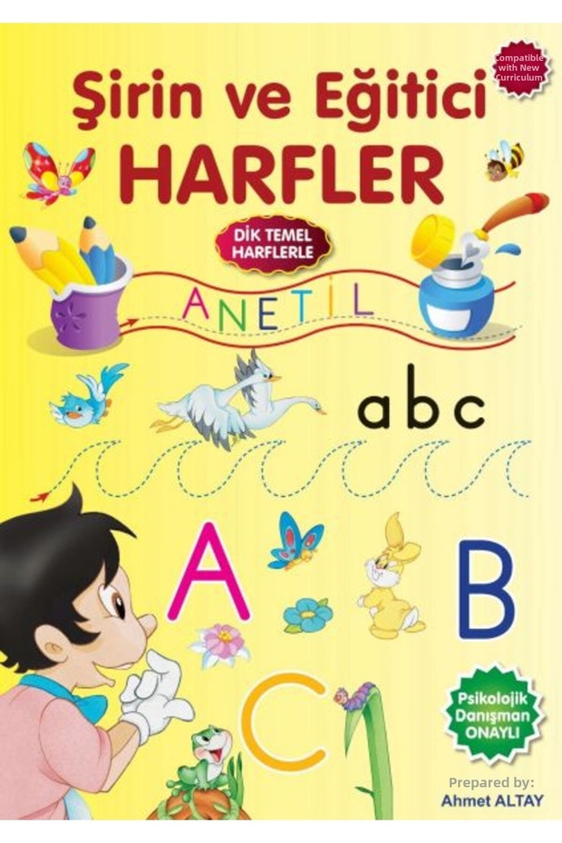 رسائل لطيفة وتعليمية - 1