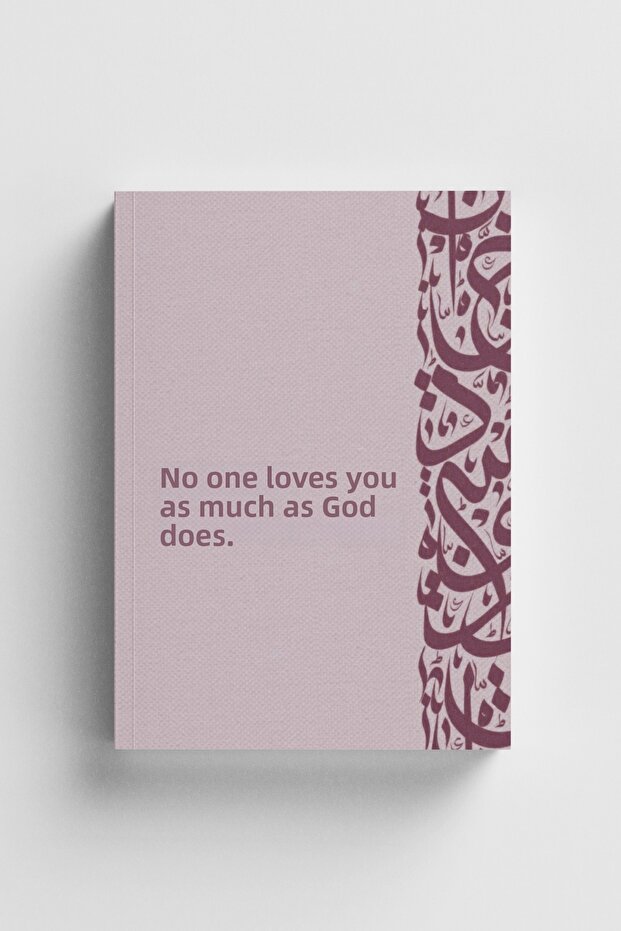 No One Loves You Like God Does Islamic Notebook (Ayat-Hadis)