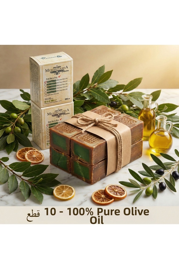 Mesopotamia 60% Laurel Oil Aleppo Soap Eco Pack of 10 (10X200G) - Rarely Found Pure
