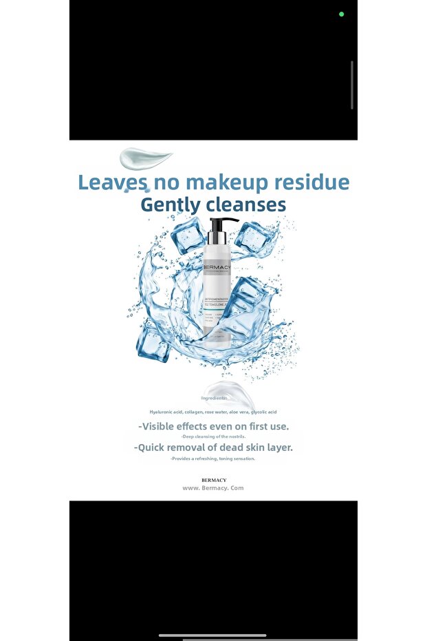 جل تنظيف الوجه - 2