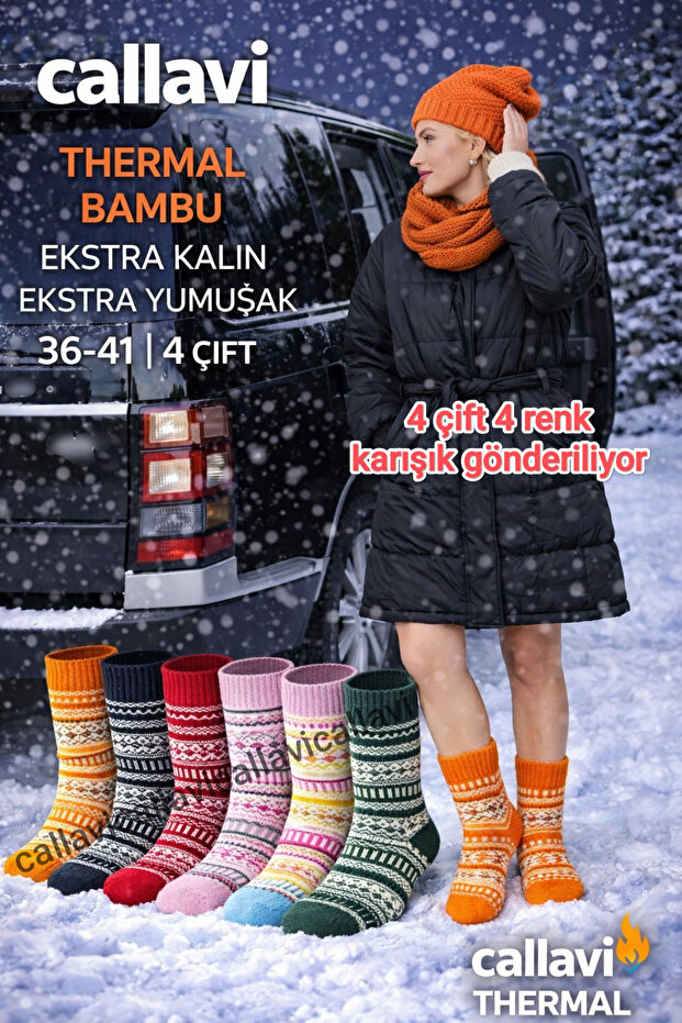 Thermal Bamboo Extra Thick Winter Socket 4 Pair - 2