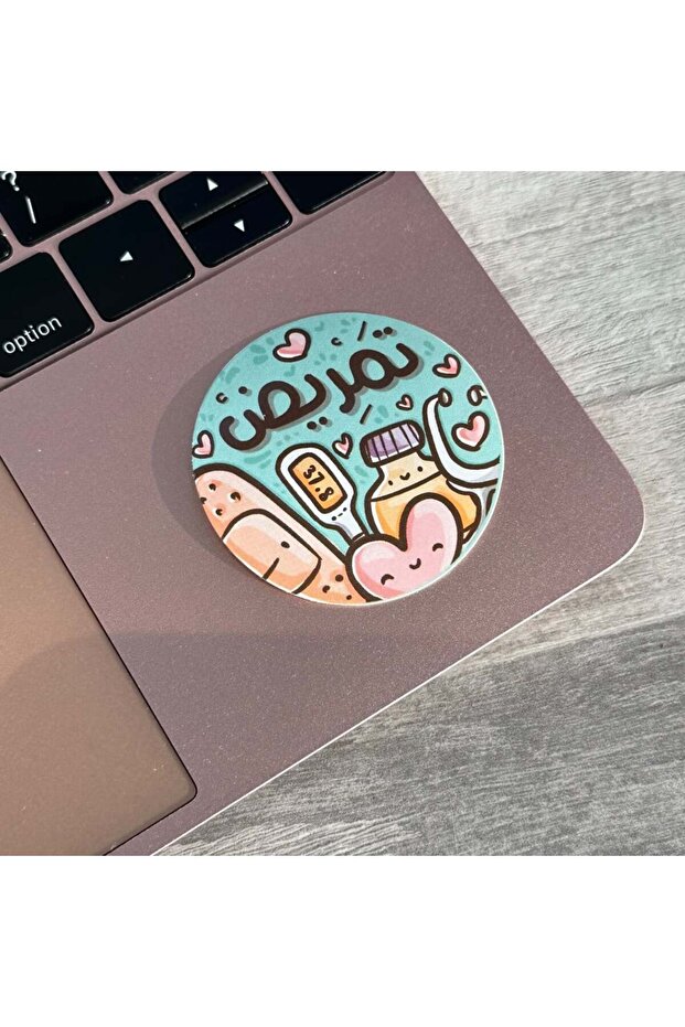 ملصقات تمريض - 2