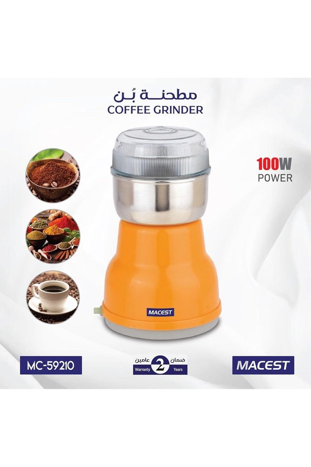 مطحنة قهوة بقوة 100 واط من مايست MC-59210