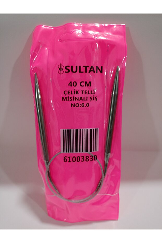 40 CM ÇELİK TELLİ MİSİNALI ÖRGÜ ŞİŞİ - 1