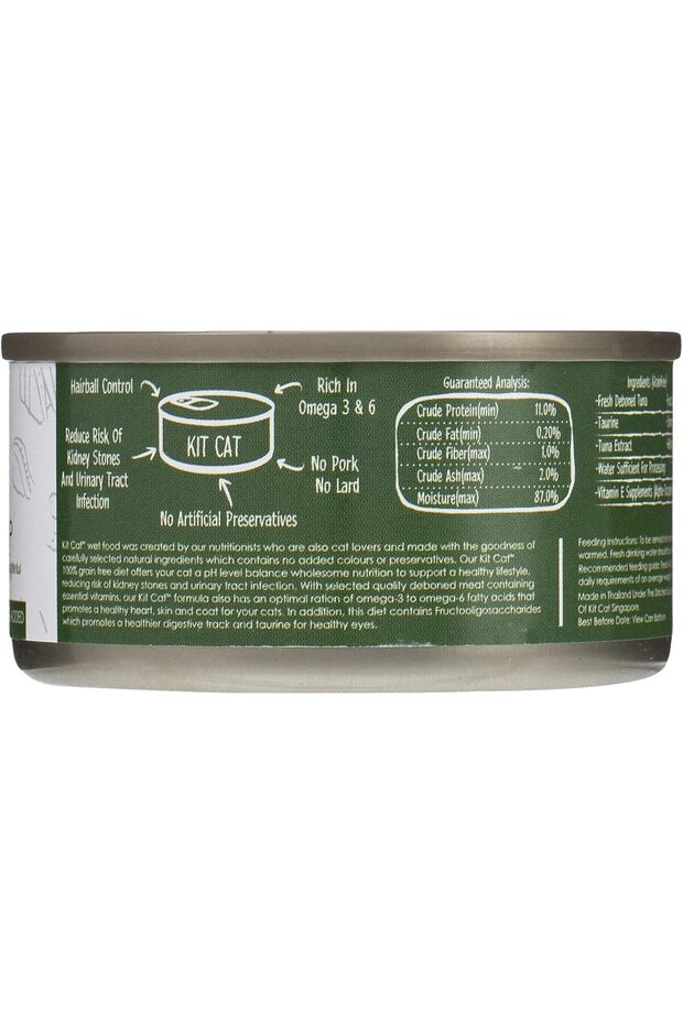 Deboned Tuna & Shrimp Toppers Canned Cat Food 80G