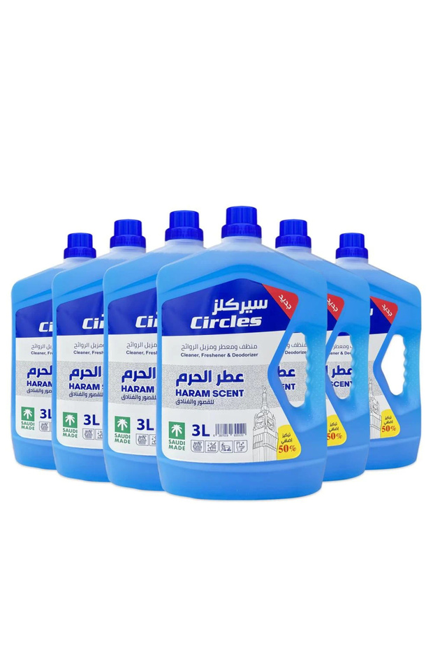 منظف عطر الحرم - 6 عبوات -3L للعبوه - تركيز اضافي