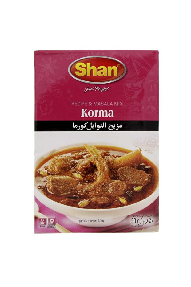 خليط بهارات الكورما