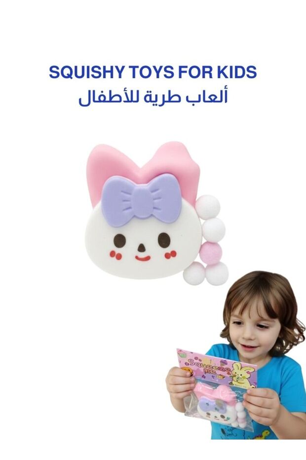 لعبة وجه أرنب أبيض لطيف قابلة للضغط مع فيونكة، ناعمة لتخفيف التوتر، شكل زخرفي