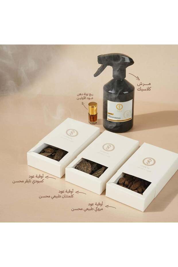 باقة النخبة - 2