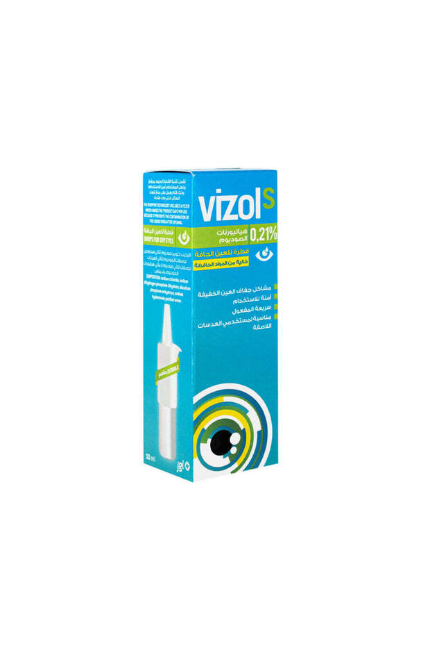 S 0.21% Sodium Hyaluronate Eye Drops - preservatives free