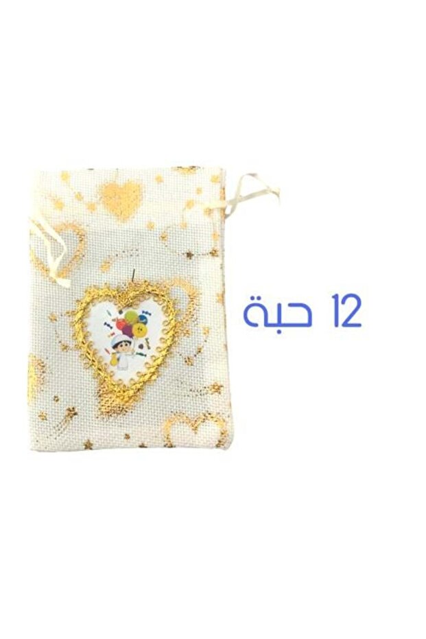 Fabric Distribution Bags Decorated with Golden Heart Frame – 12 Pieces
