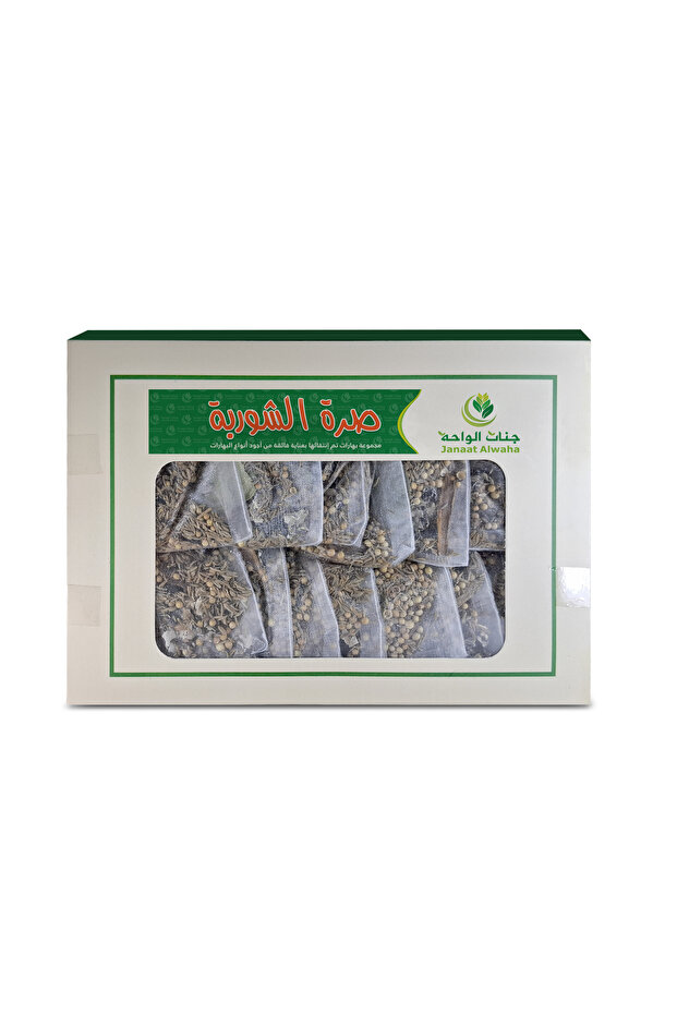 جنات الواحة صرة الشوربة