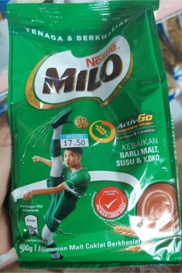 ميلو 400 غرام - 2