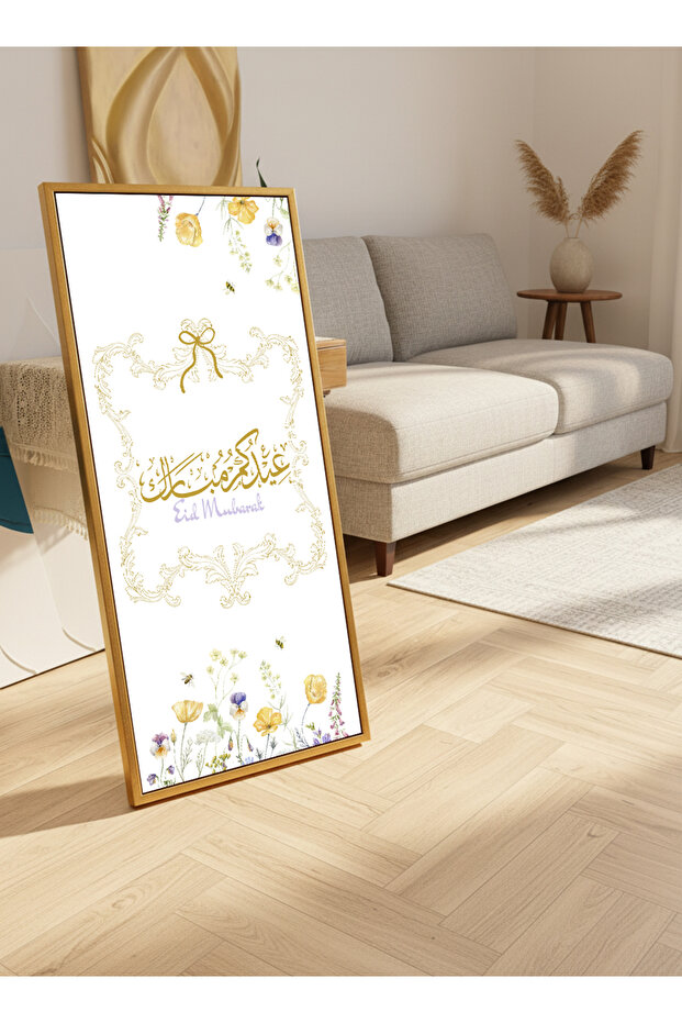 لوحة جدارية قماشية على إطار خشبي بإطار ذهبي عائم وحامل خلفي، تحمل تصميم عيد مبارك
