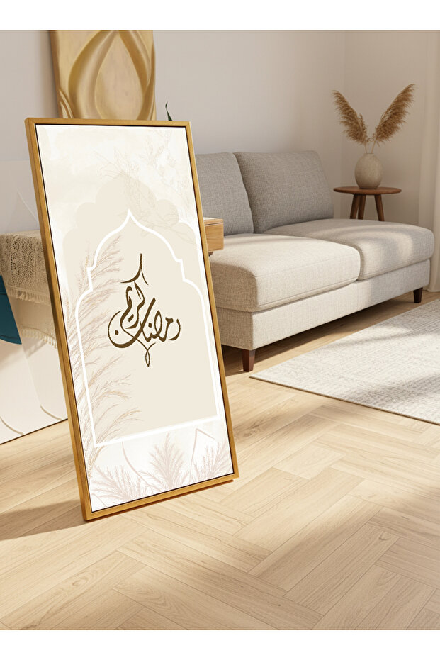 لوحة جدارية قماشية على إطار خشبي بإطار ذهبي عائم وحامل خلفي، تحمل تصميم رمضان كريم.