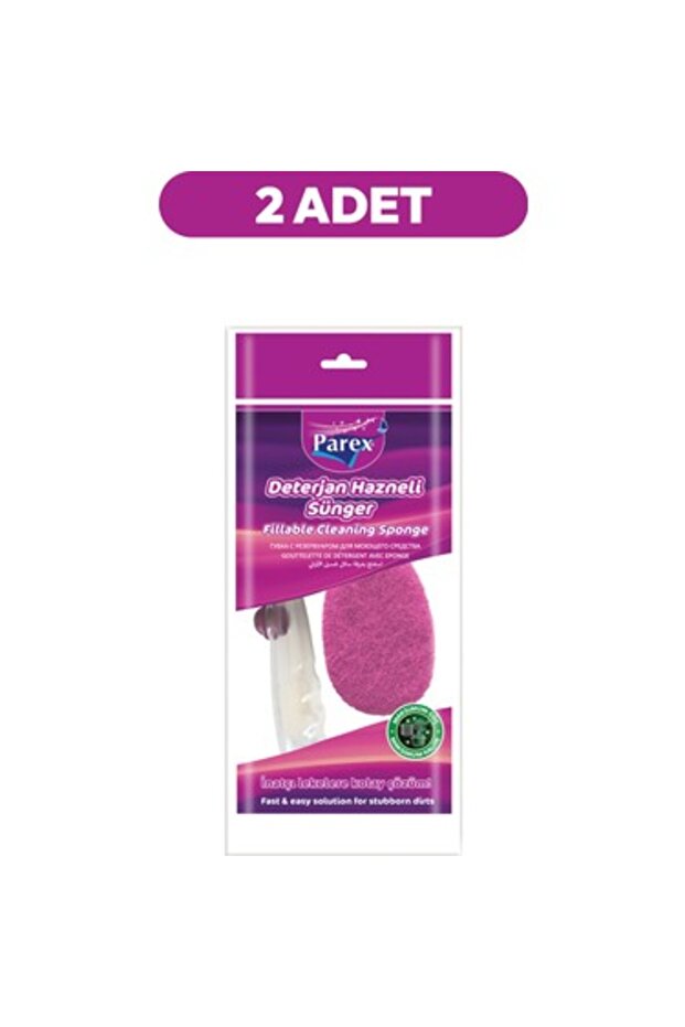 إسفنجة غسيل الأطباق مع حجرة للمنظفات - طقم مزدوج - 2