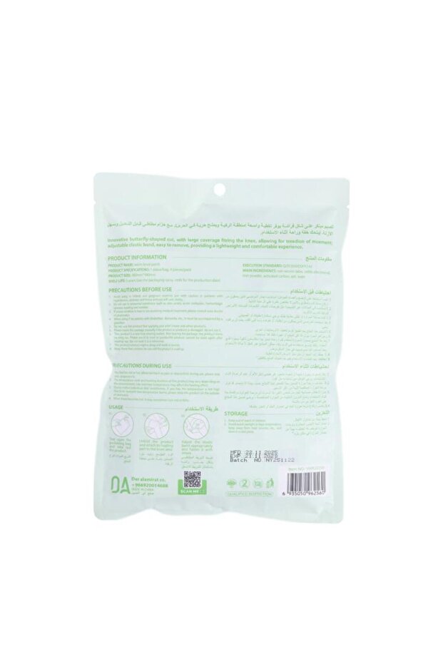 Spa System Knee Warming Patches - 4 Pack - 3