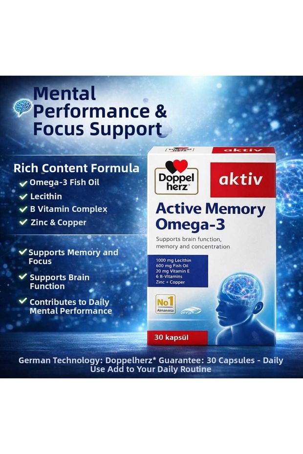 أوميغا-3 أكتيف ميموري - 2