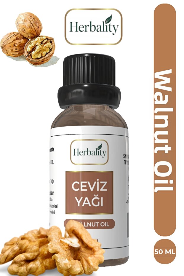 زيت الجوز 50 مل - 2