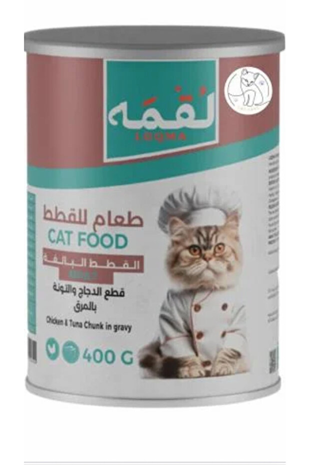 لقمه 400g