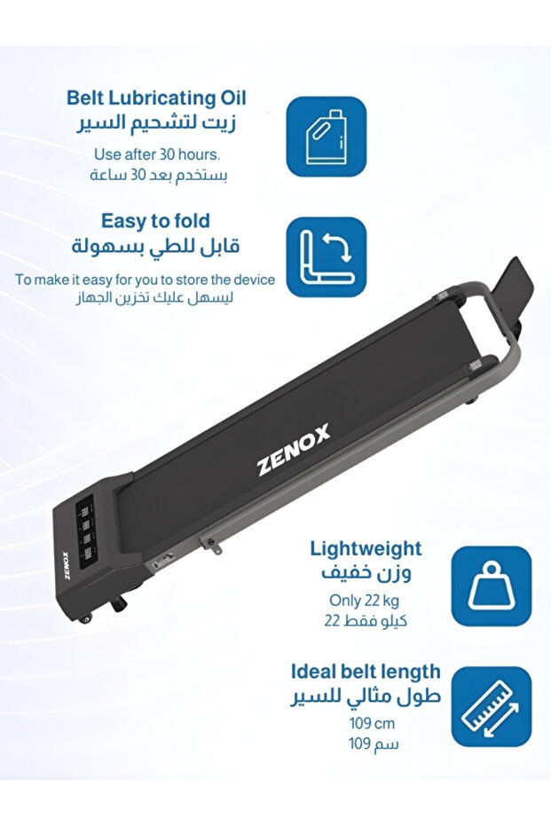 جهاز المشي - أسود - 2