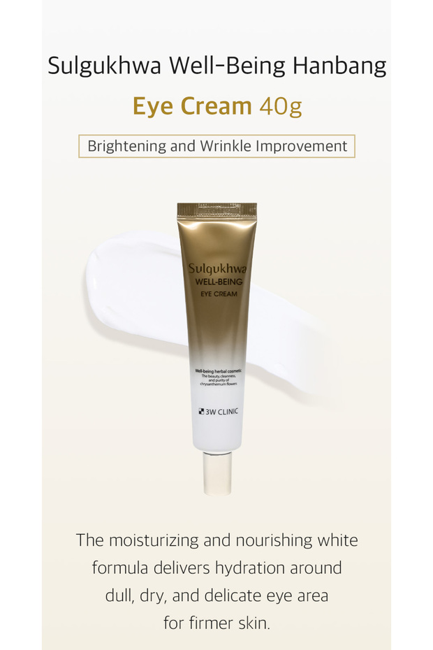 SUL GUK HWA WELL-BEING EYE CREAM 40GM