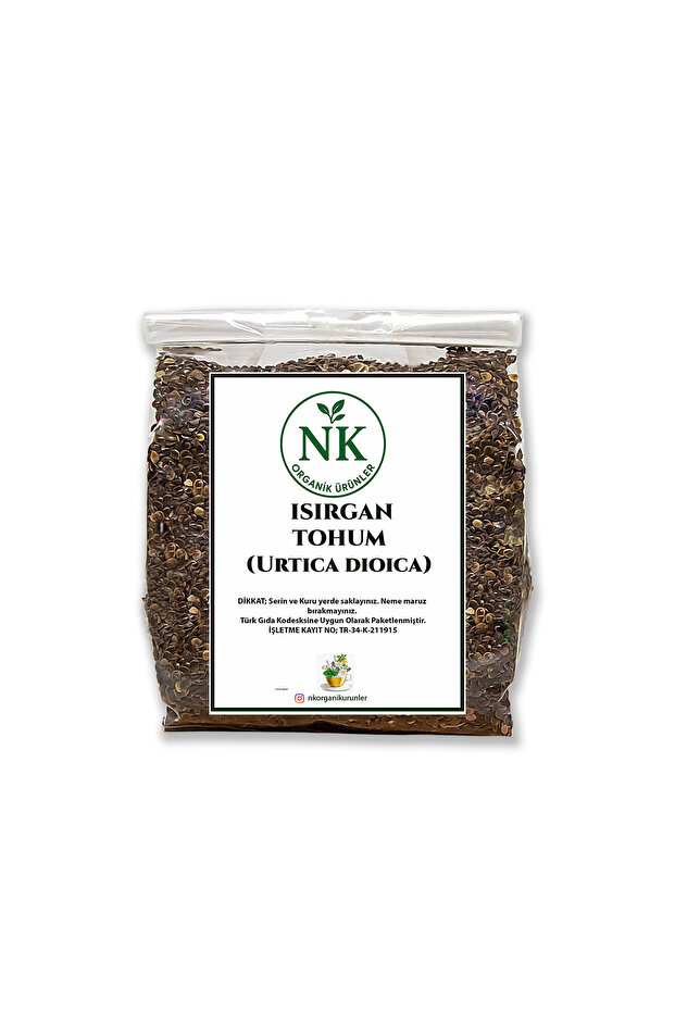 بذور نبات القراص (Urtica dioica L.) 75 جرام