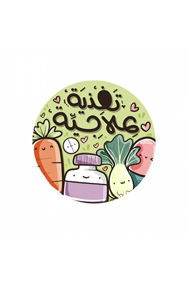 Therapeutic nutrition labels