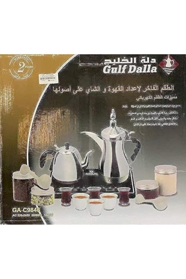 ماكينة صنع القهوة العربية جلف دلة، 1600 واط، متعددة الألوان، مصنوعة من الألومنيوم