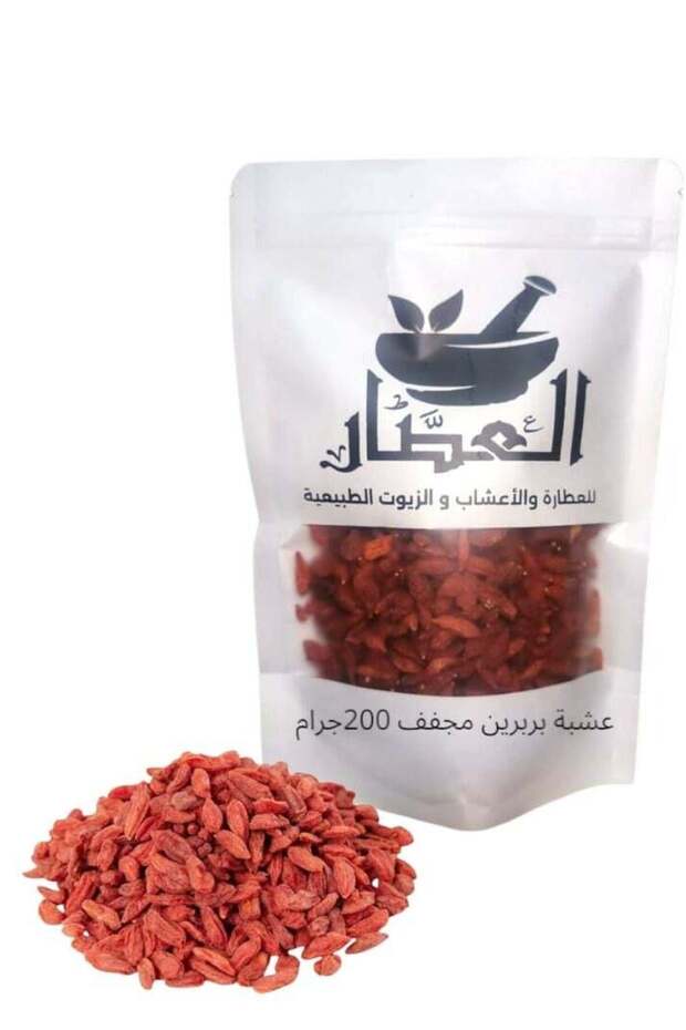 عشبة بربرين مجفف 200جرام