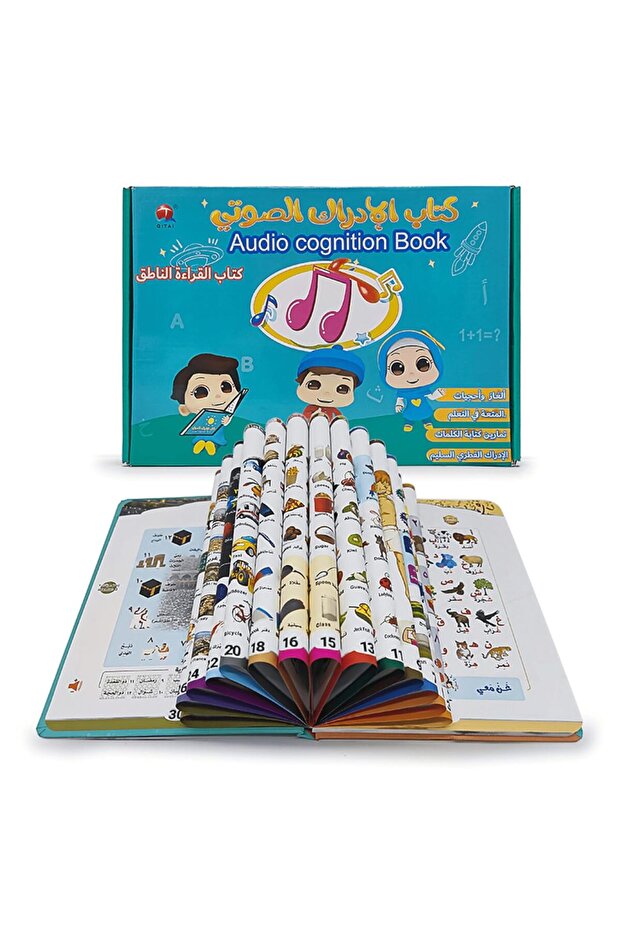 كتاب تعليم اللغة العربية الإلكتروني، جهاز قراءة اللغة العربية، كتاب تعليمي ذكي للأطفال