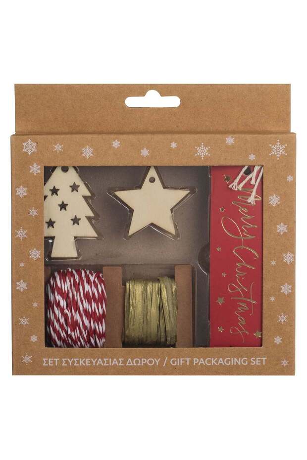 Kraft Gift Wrapping Kit