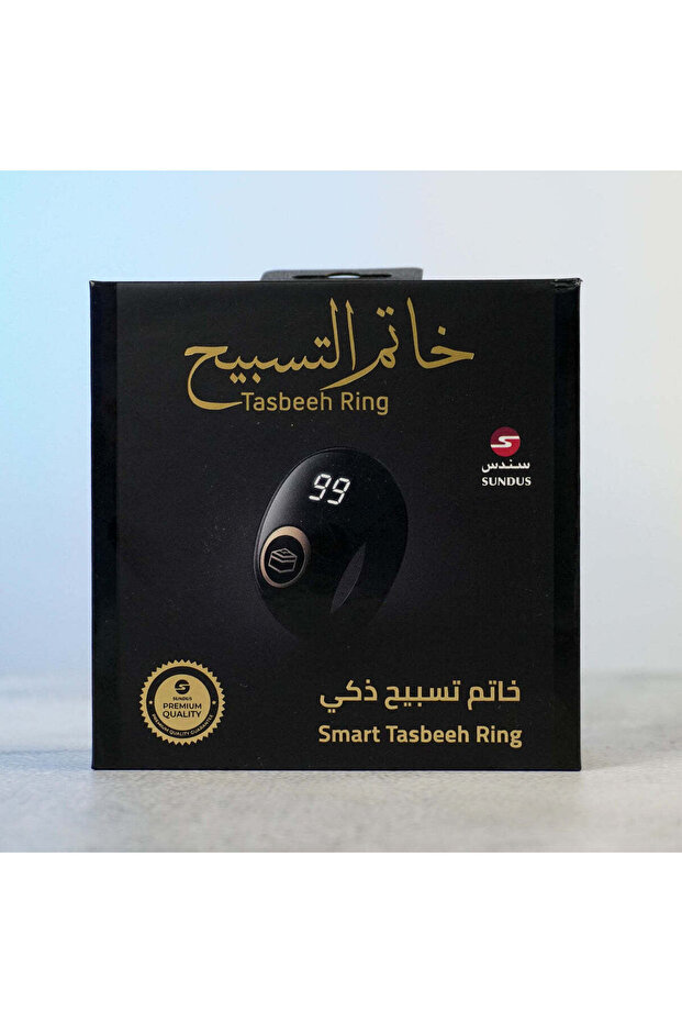 خاتم تسبيح اسود Smart Tasbeeh Ring - 2