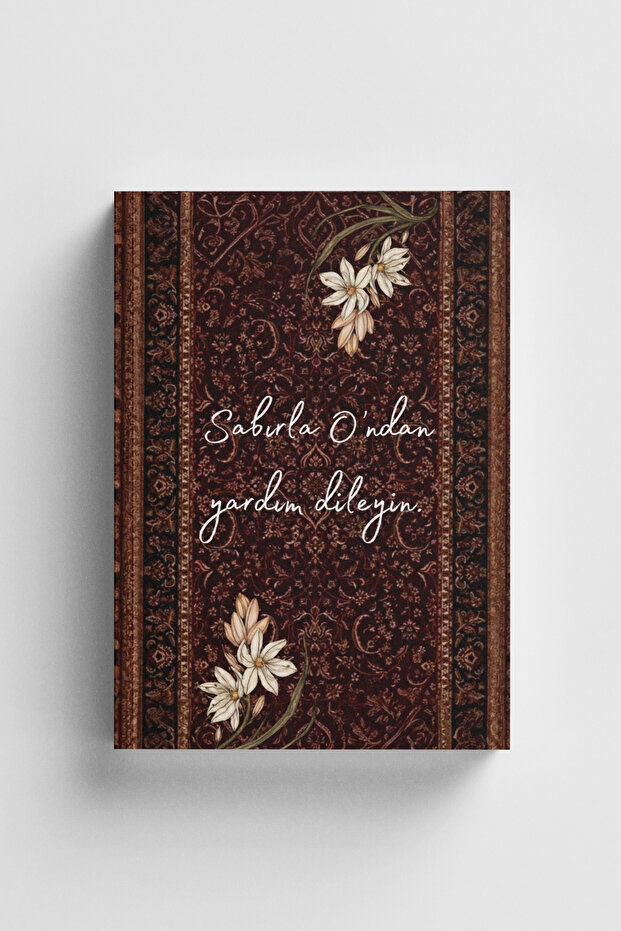 كتاب إسلامي: دعاء السبراء من أوند (آيات وحديث)