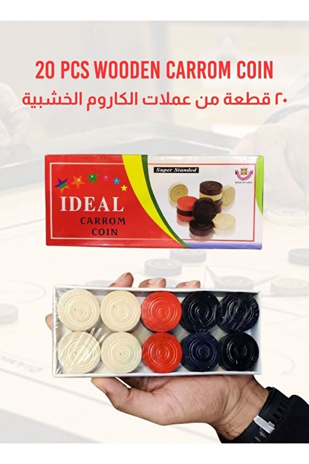 مجموعة عملات كاروم مثالية مع قطعة ضرب، ملحقات ألعاب لوحية داخلية كلاسيكية
