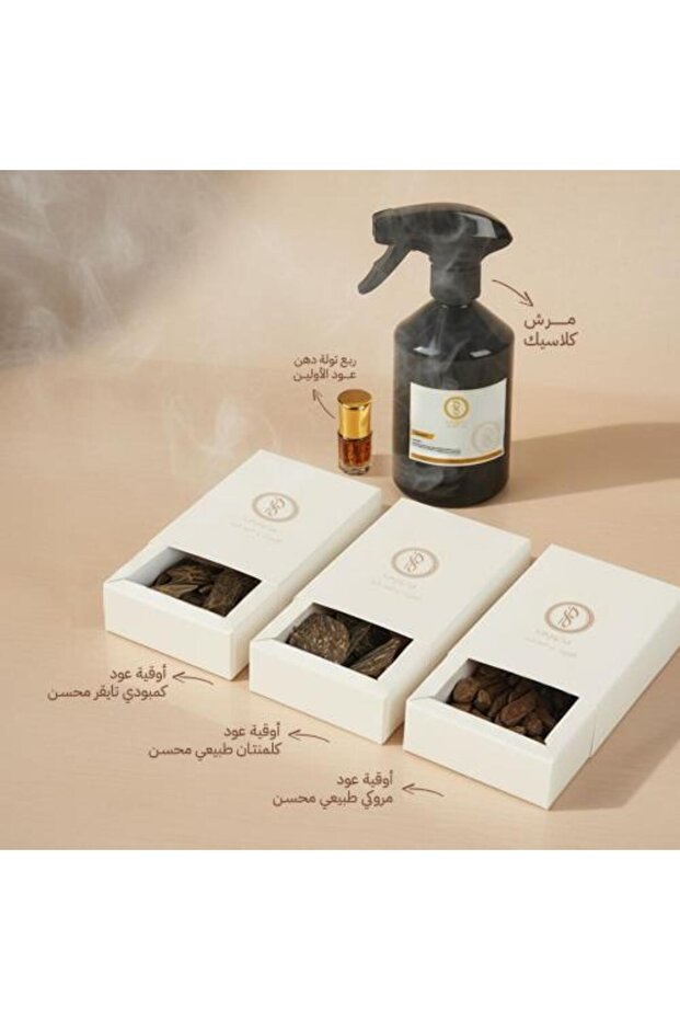 باقة النخبة - 1