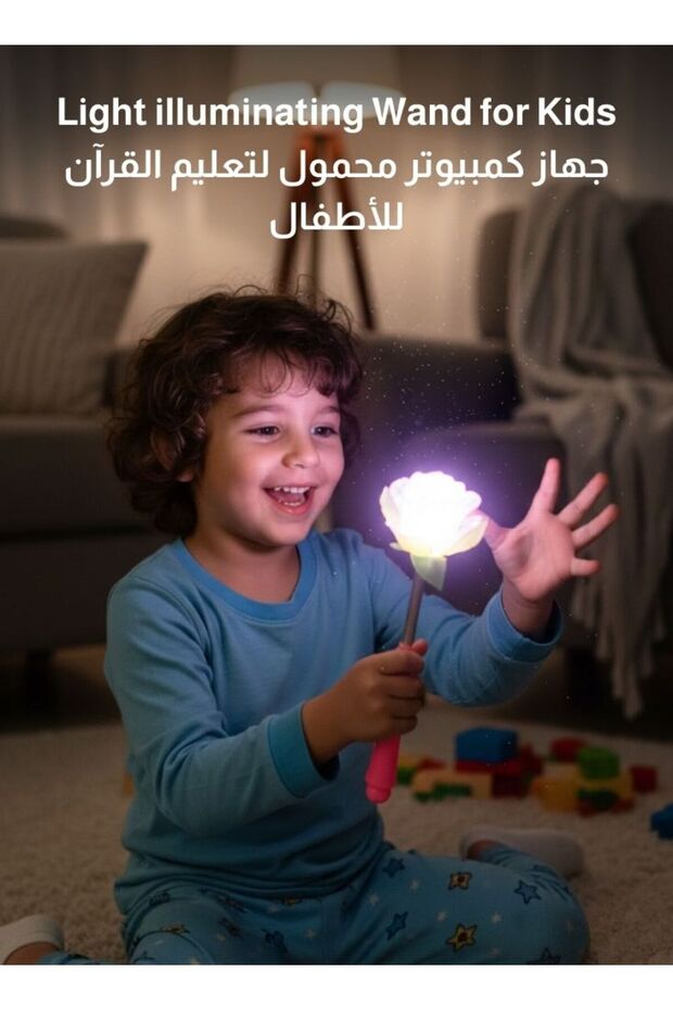 لعبة عصا مضيئة على شكل زهرة للأطفال بتقنية LED، احتفالات السعودية، عصا سحرية ناعمة متوهجة