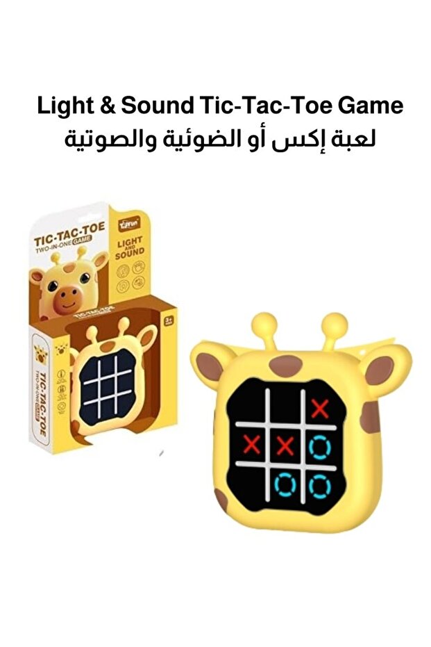 لعبة تيك تاك تو الكرتونية على شكل زرافة مع أضواء وأصوات، لعبة لوحية تعليمية