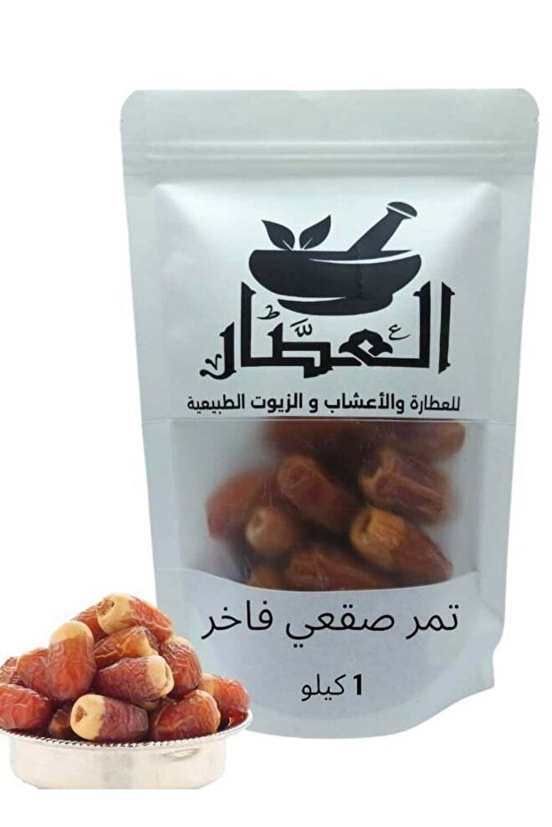تمر سكري فاخر 1 كجم