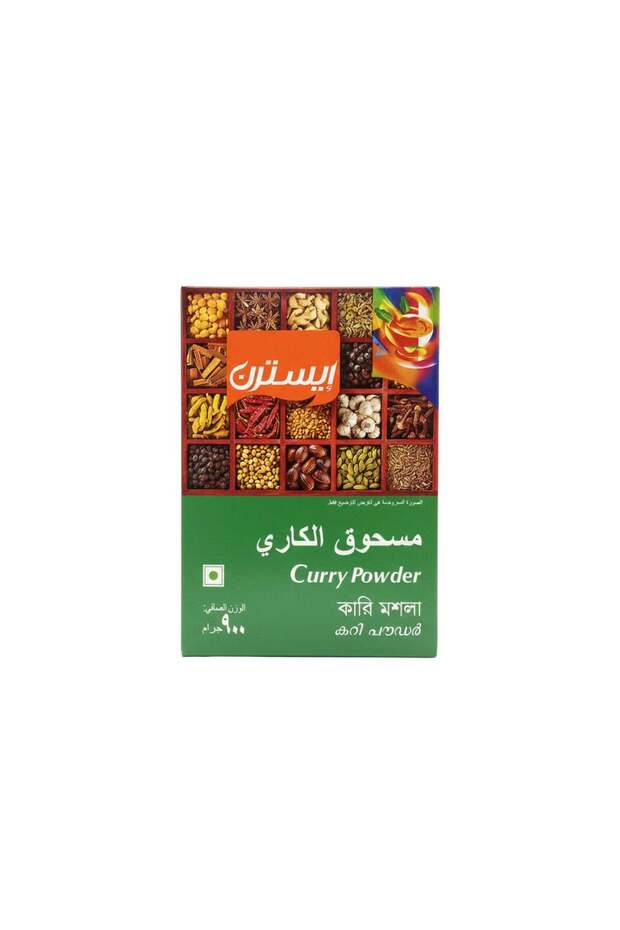 مسحوق الكاري 900 غرام