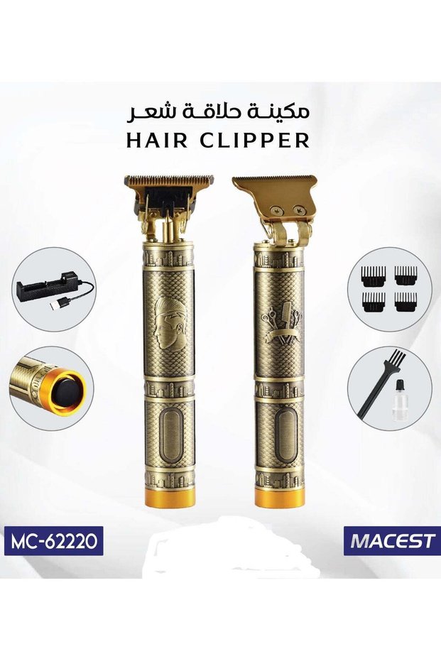 ماكينة حلاقة الشعر MC-62220