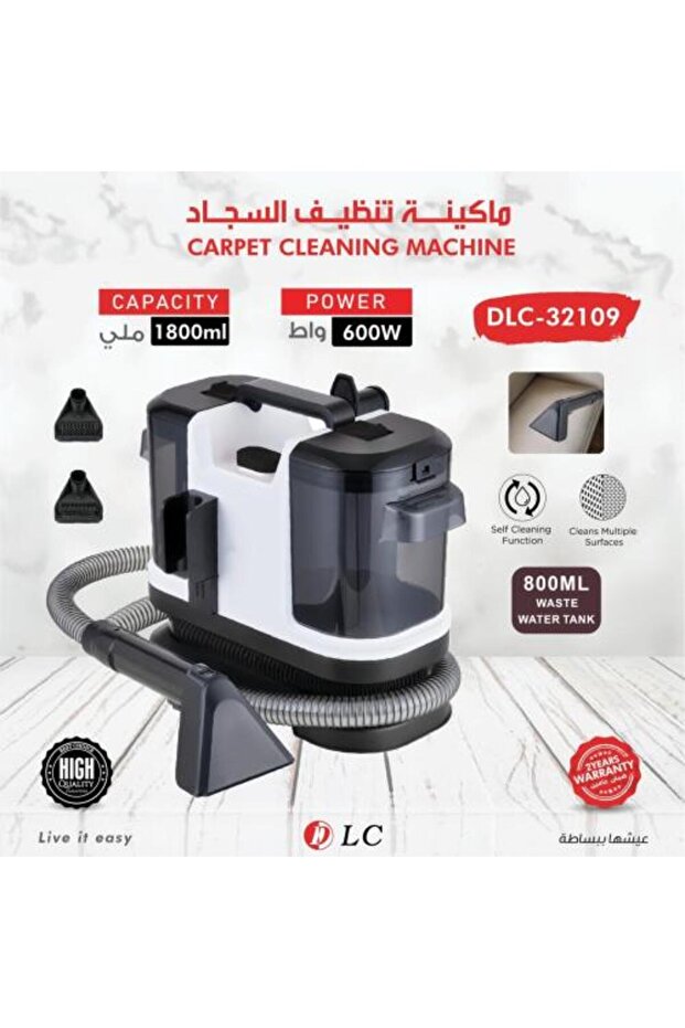 شركة تنظيف السجاد والمفروشات الاحترافية