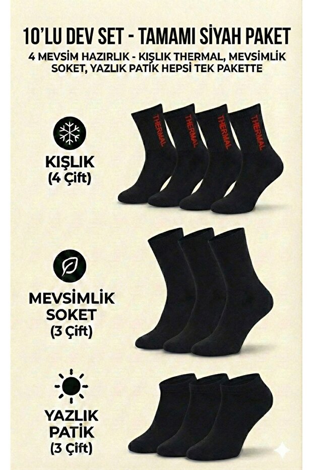 10-Piece Black 4-Season Set - Winter Thermal, Seasonal Socks and Summer Bootie Socks Pack