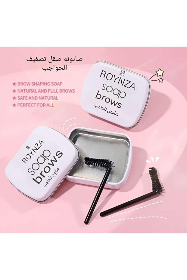 صابونه تصفيف الحواجب ماركة - 1