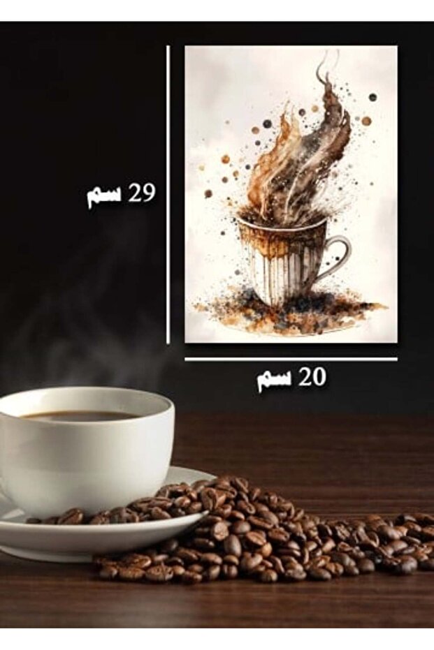 لوحة تزيين ركن القهوة 29 × 20 سم