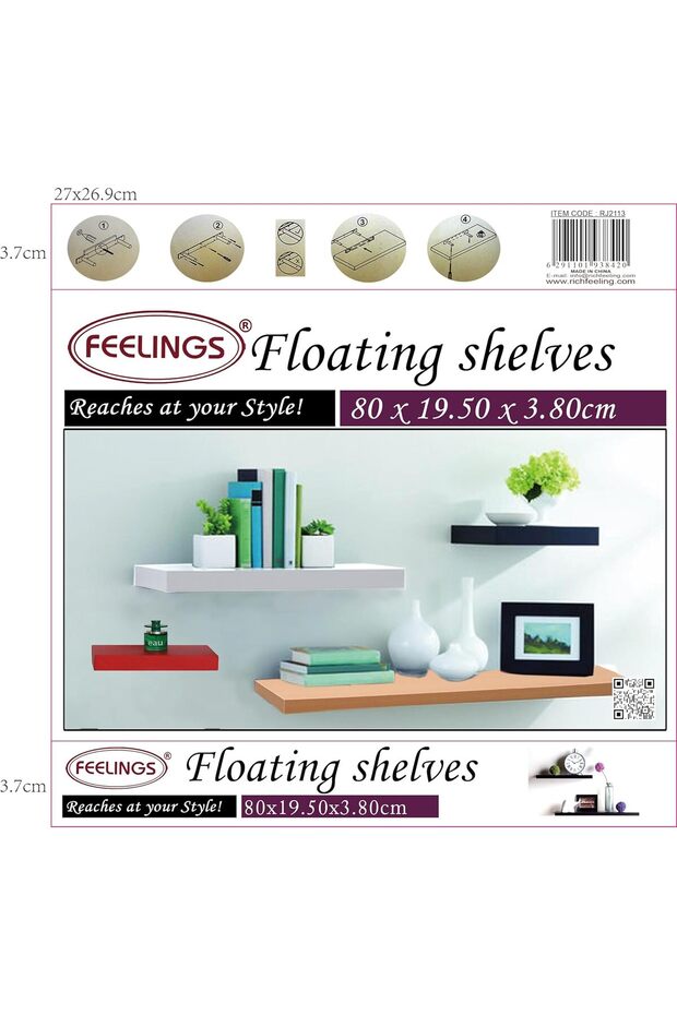 رف حائط، مستطيل عائم، 80 سم (أبيض) - 4