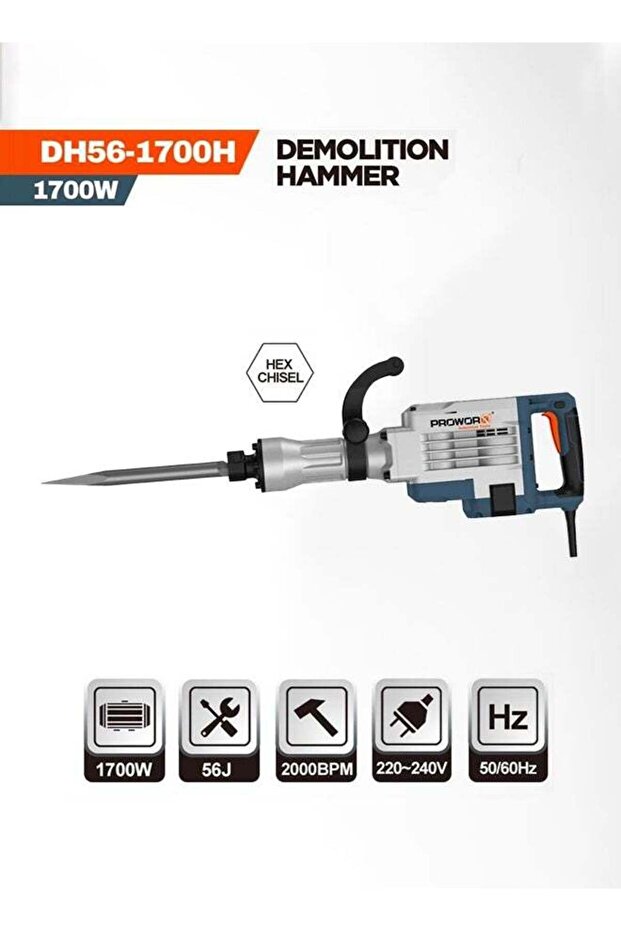 مطرقة تكسير ProWorks DH56-1700H