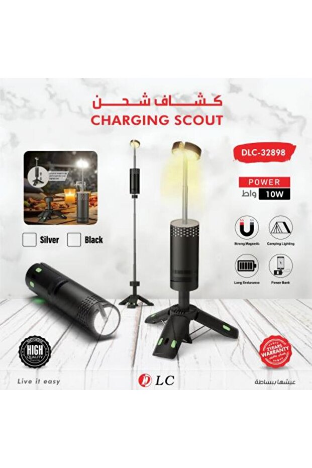 فانوس تخييم مغناطيسي DLC-32898