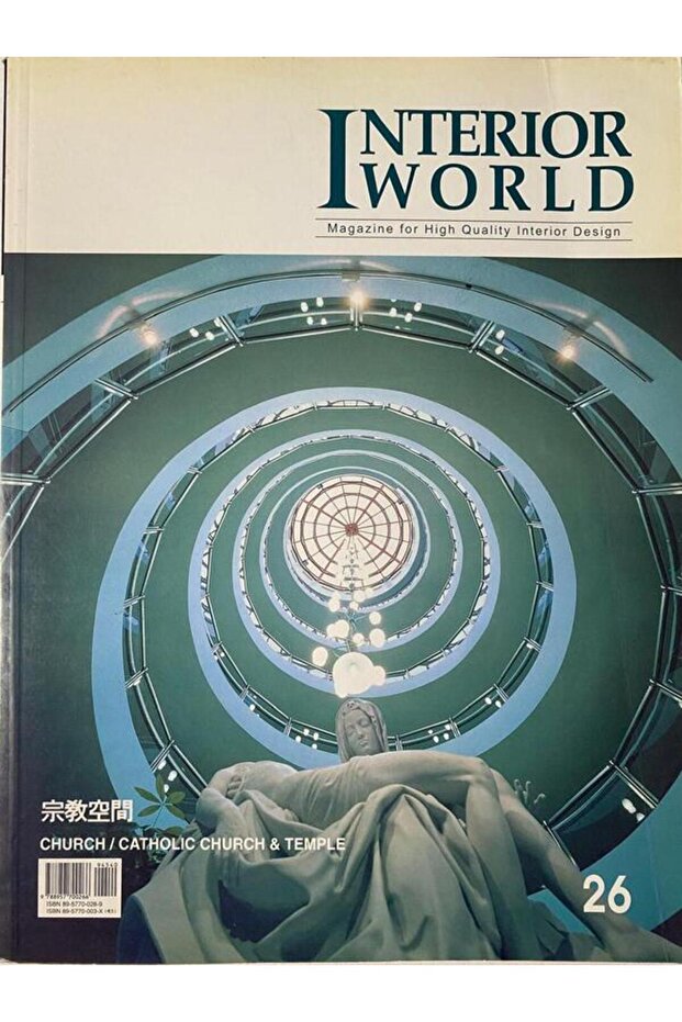 Interıor World No:26 - 1