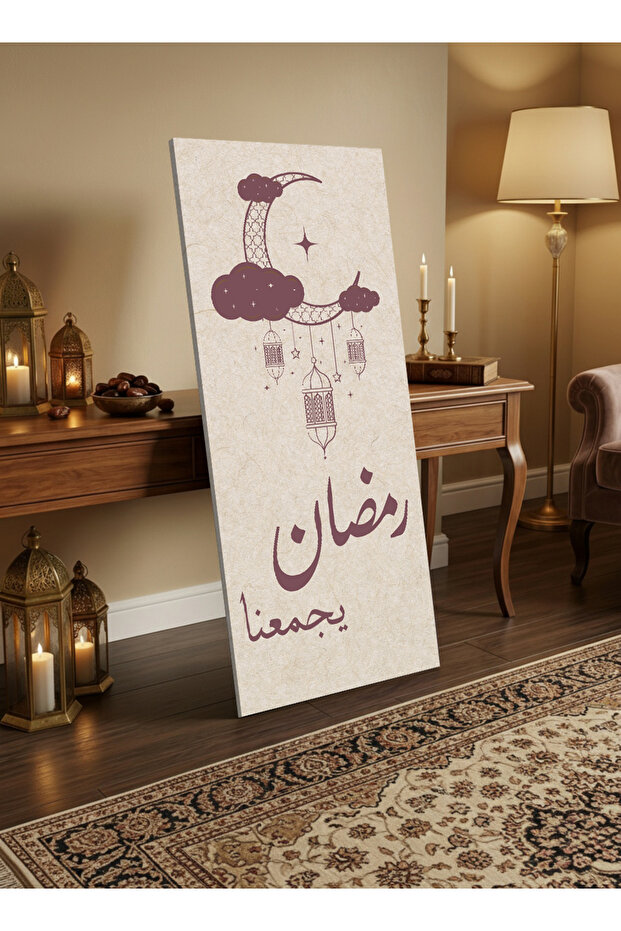 لوحة جدارية قماشية على إطار خشبي مع مسند خلفي، تتميز بتصميم هلال رمضان وفوانيس.